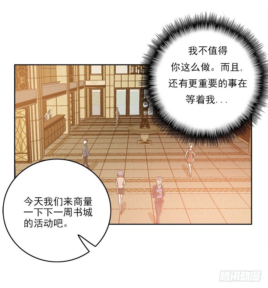 21.复仇即将开始-第22话