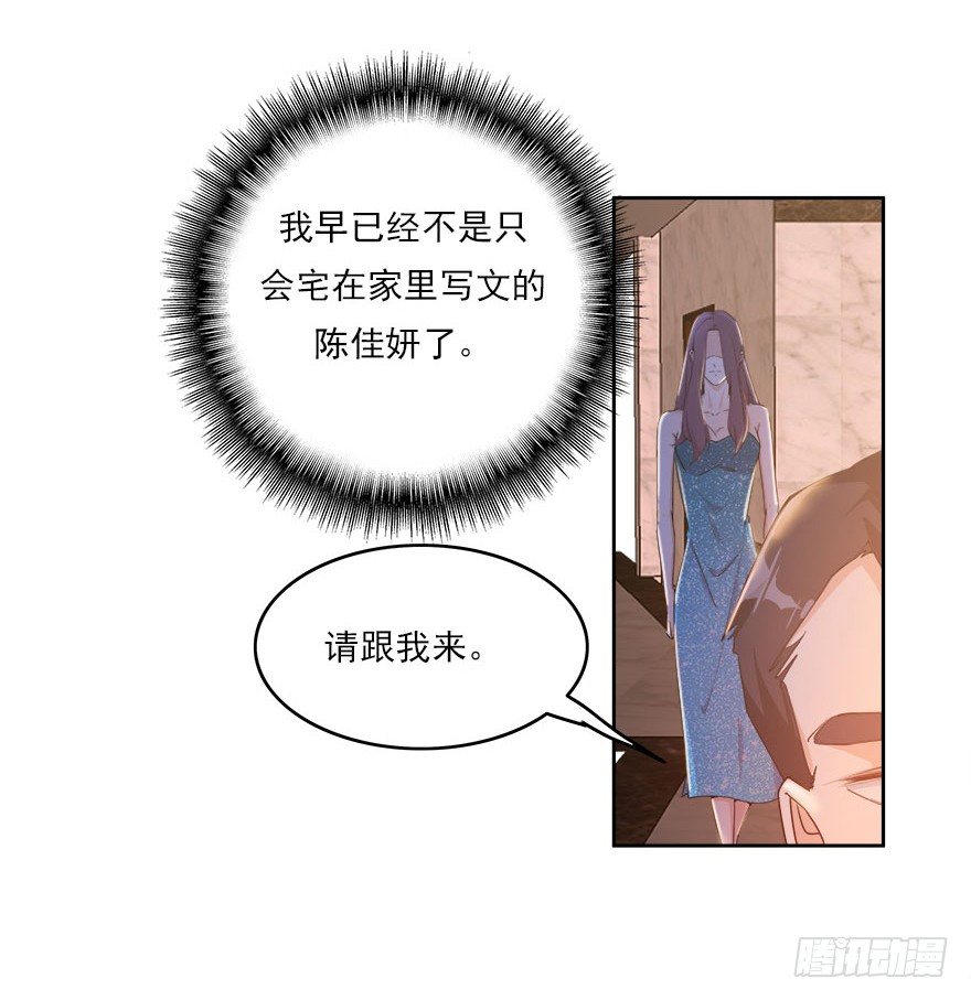 21.复仇即将开始-第22话