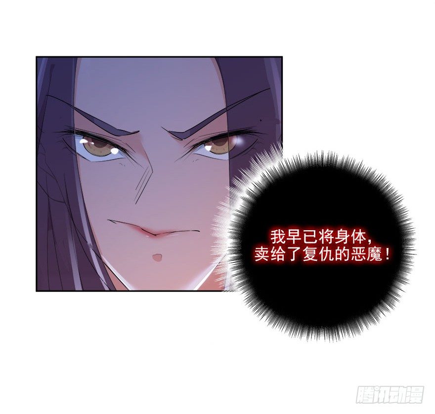 21.复仇即将开始-第22话