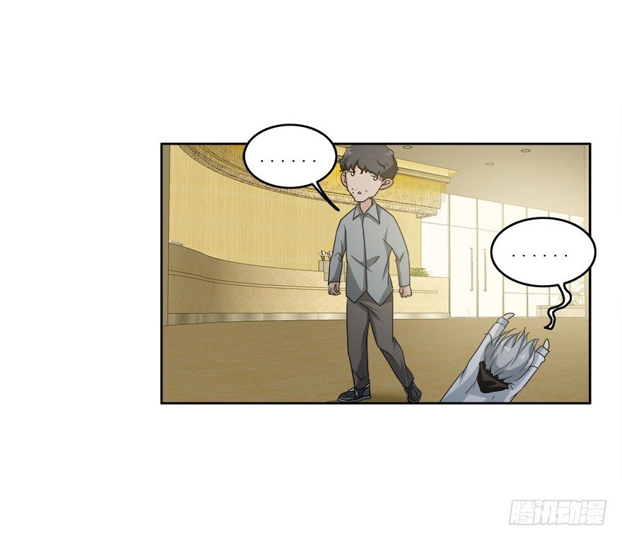 25.专业碰瓷儿-第26话