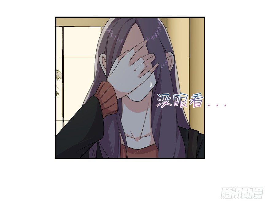 25.专业碰瓷儿-第26话