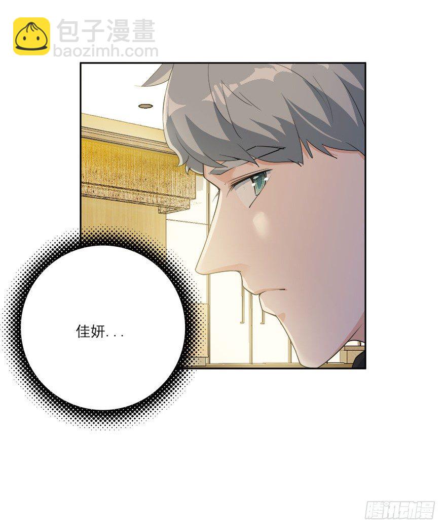 25.专业碰瓷儿-第26话