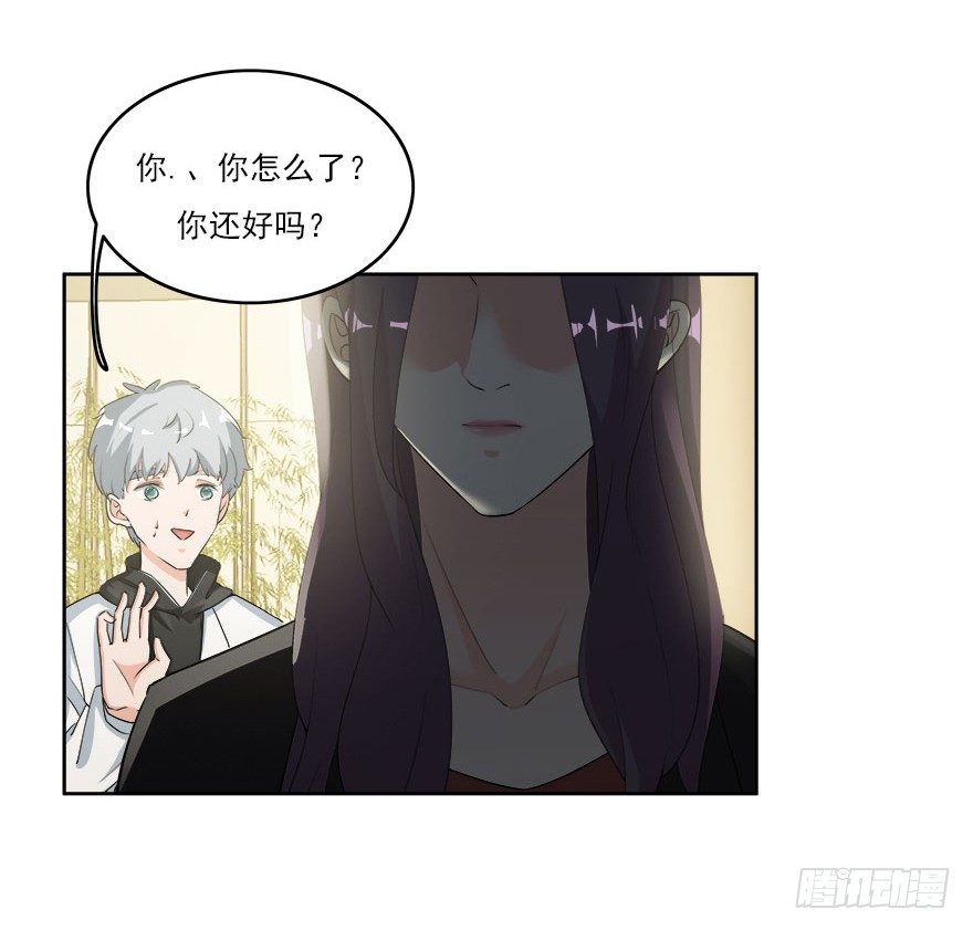 25.专业碰瓷儿-第26话