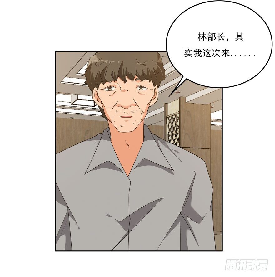 27.窃听-第28话