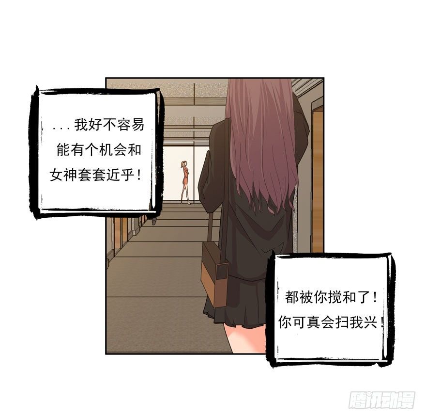 27.窃听-第28话
