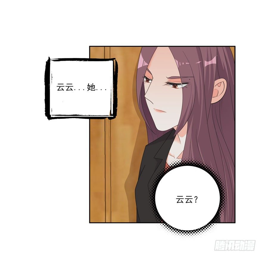 27.窃听-第28话