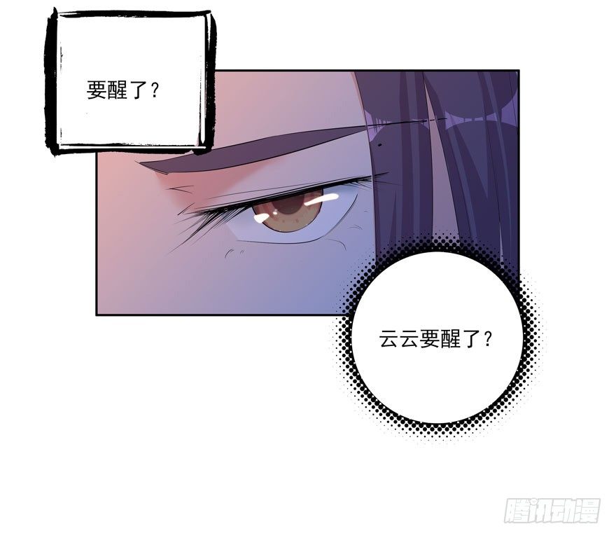27.窃听-第28话
