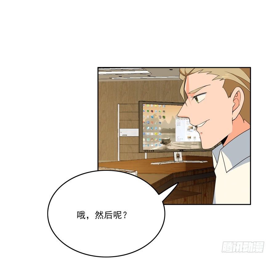 27.窃听-第28话