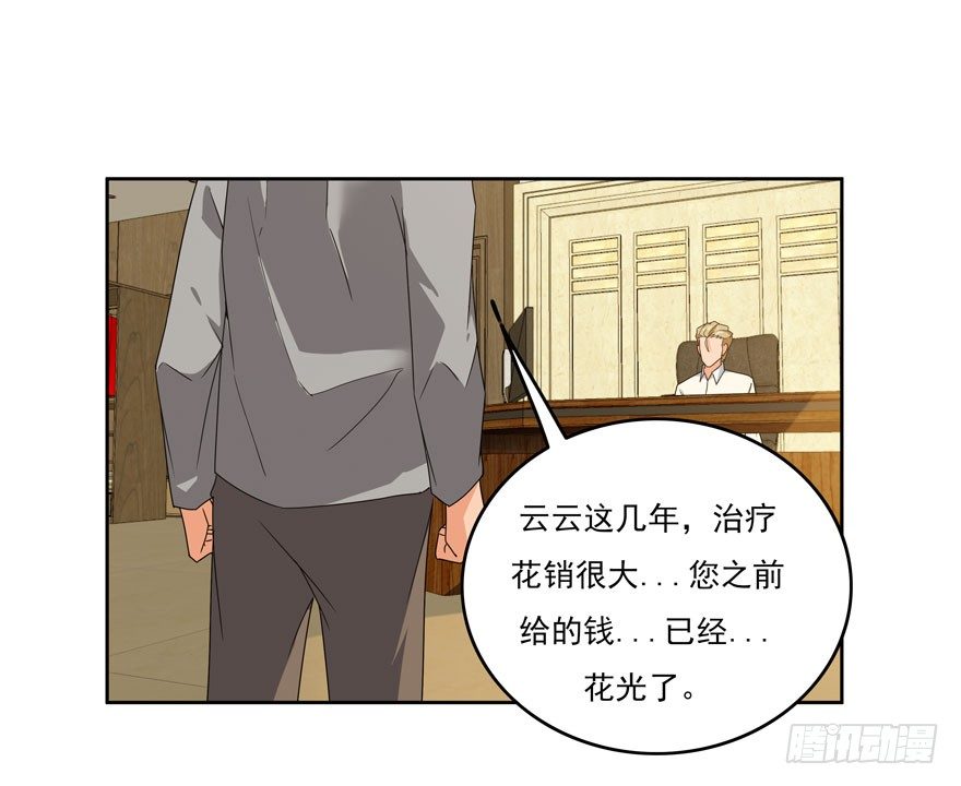 27.窃听-第28话