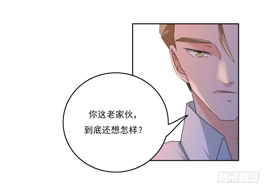 27.窃听-第28话