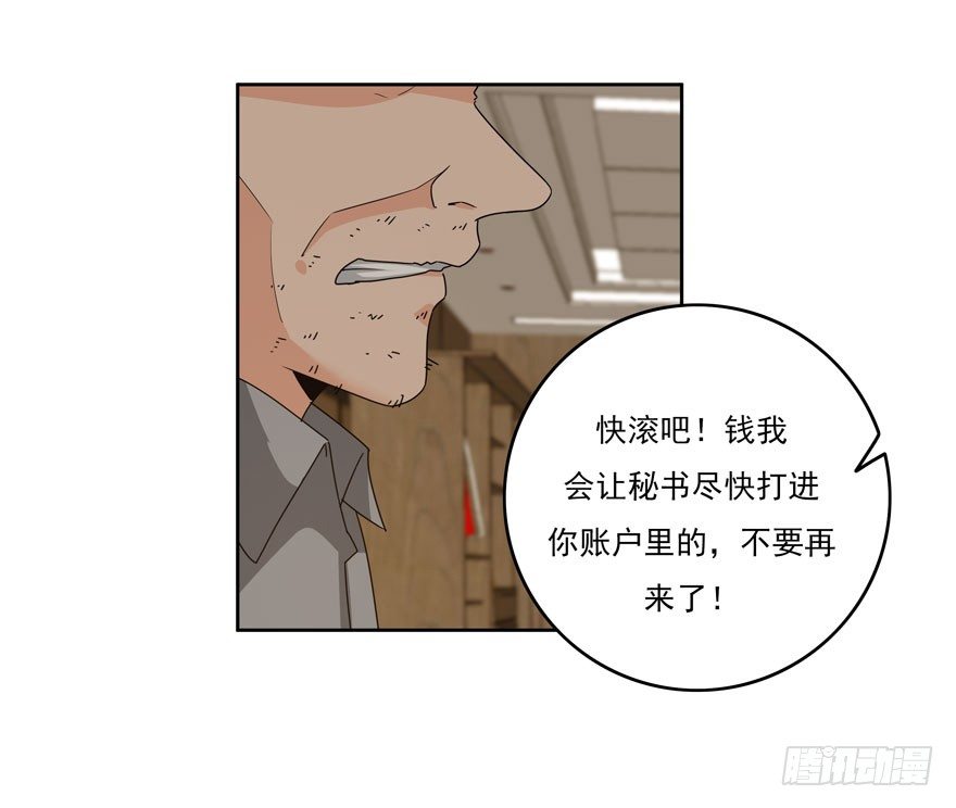 27.窃听-第28话