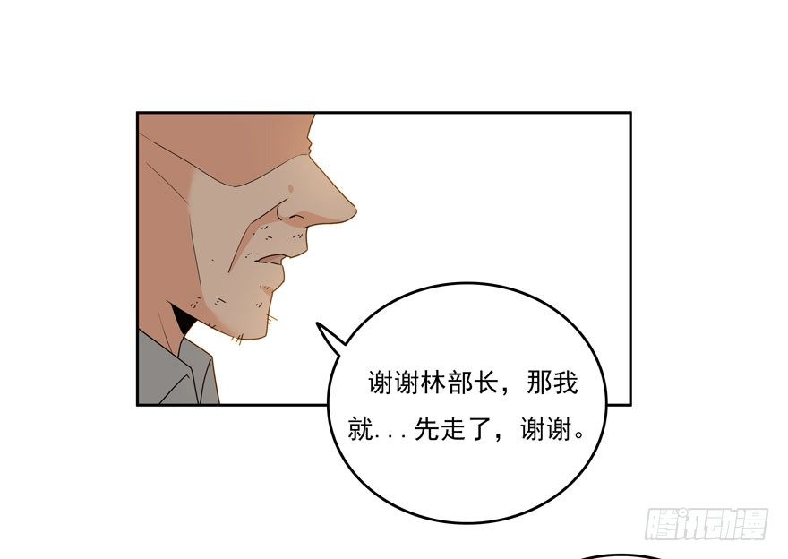 27.窃听-第28话