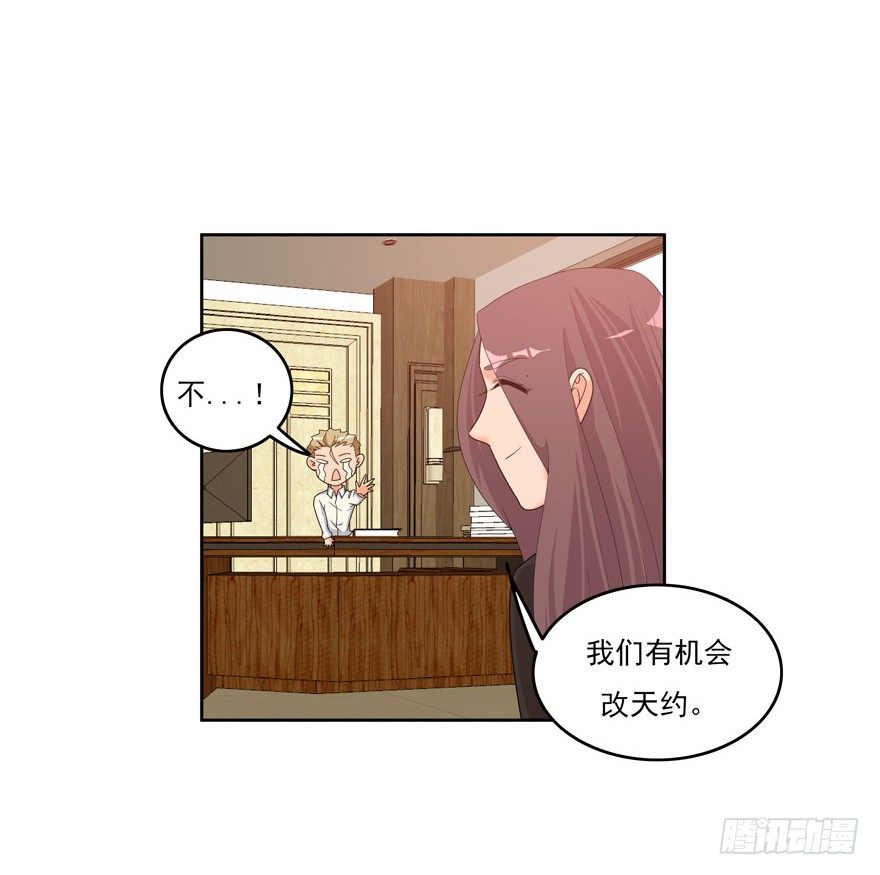 27.窃听-第28话