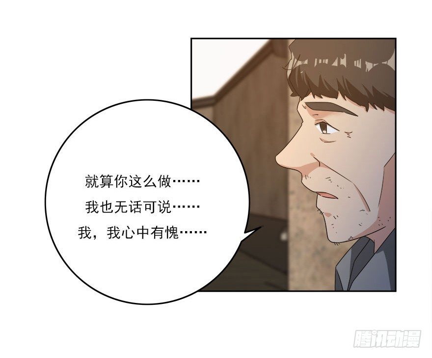 29.第一只蚂蚱-第30话