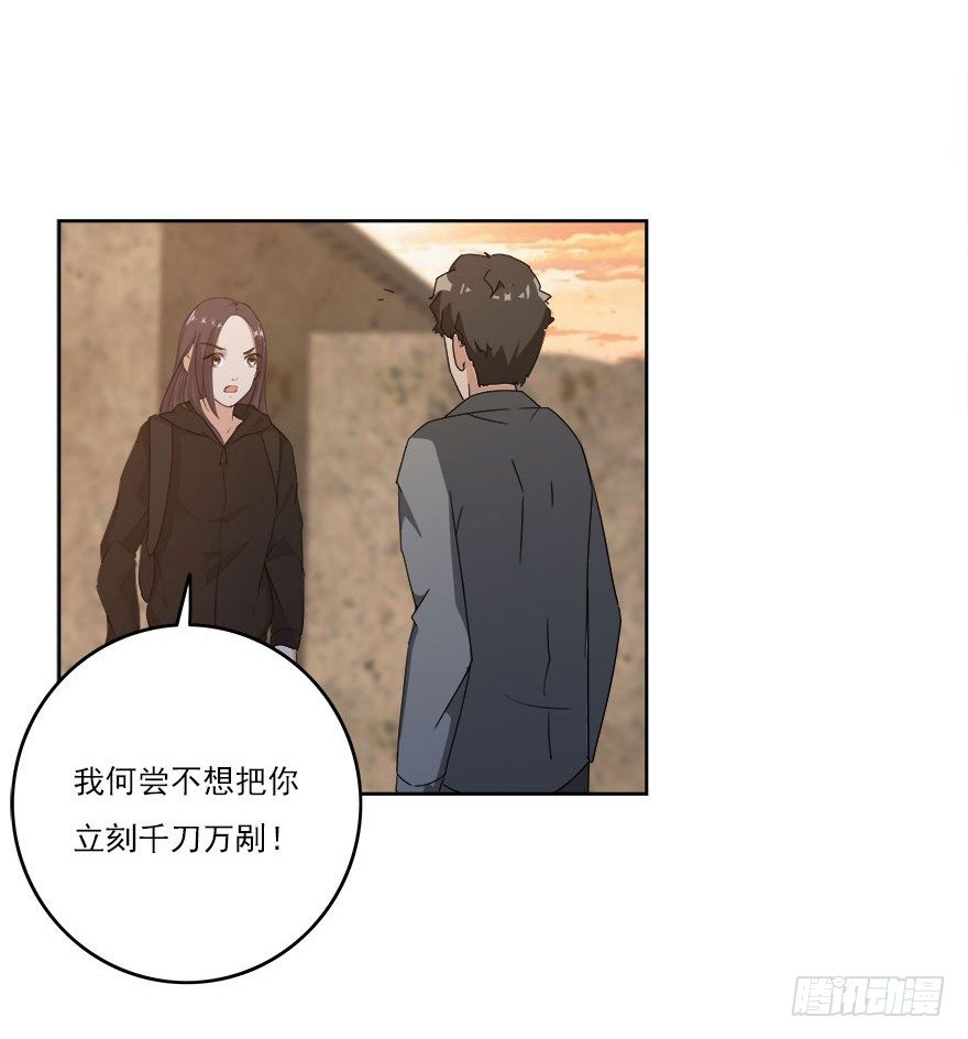 29.第一只蚂蚱-第30话