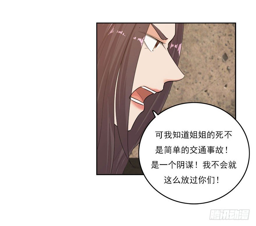 29.第一只蚂蚱-第30话