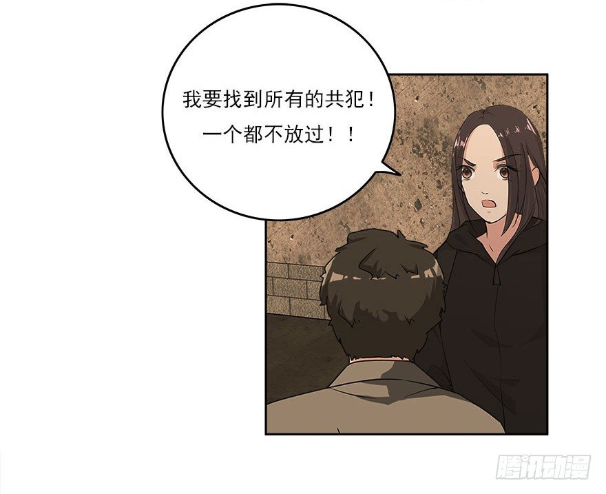 29.第一只蚂蚱-第30话