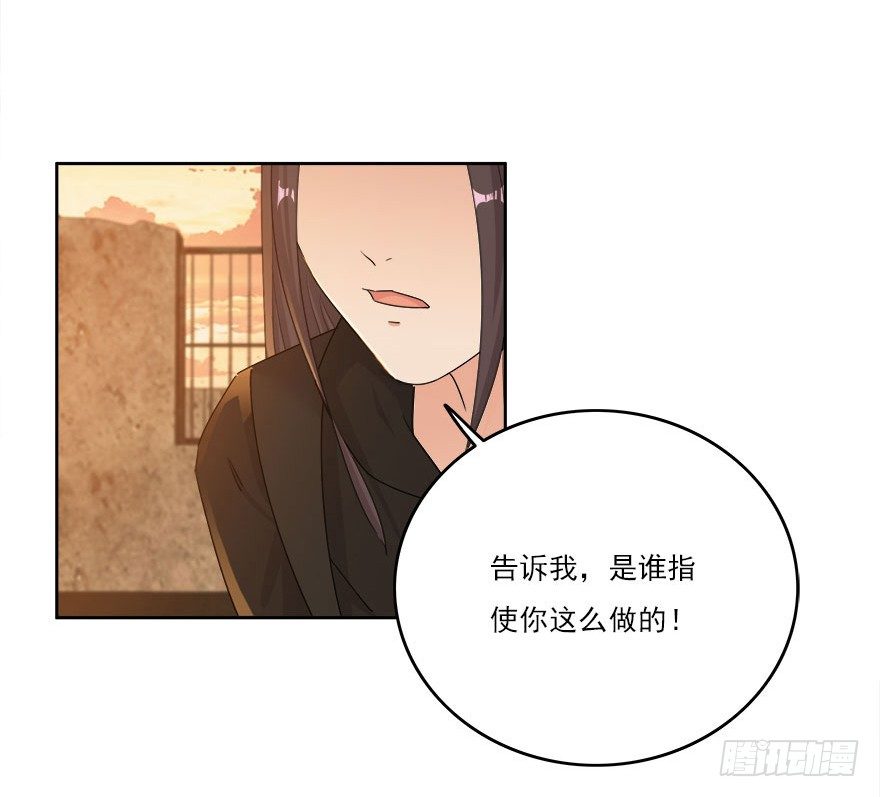 29.第一只蚂蚱-第30话
