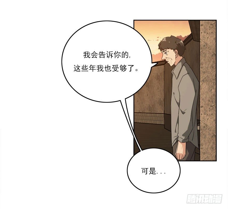 29.第一只蚂蚱-第30话