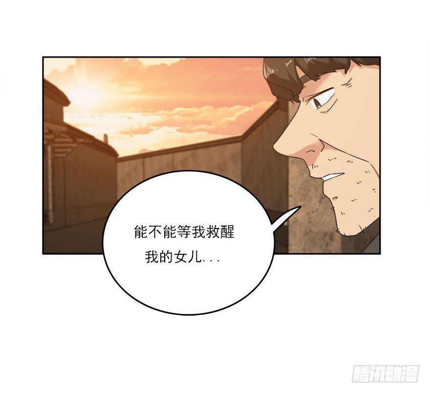 29.第一只蚂蚱-第30话