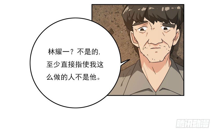 29.第一只蚂蚱-第30话