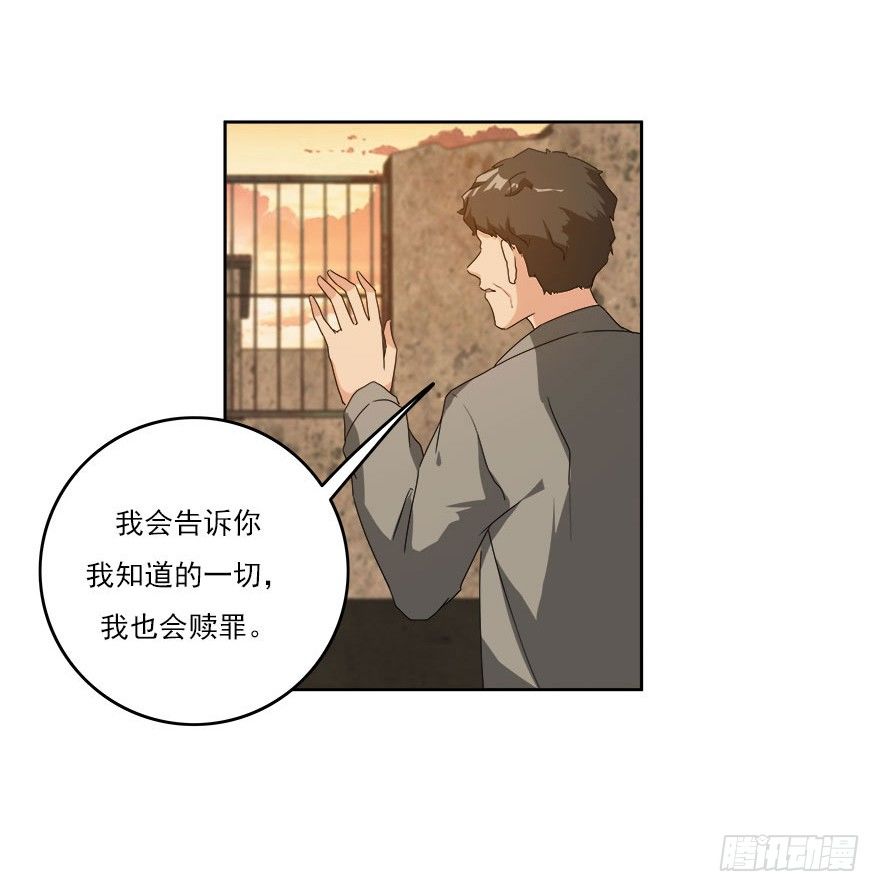 29.第一只蚂蚱-第30话
