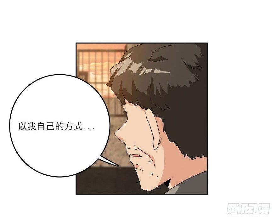 29.第一只蚂蚱-第30话