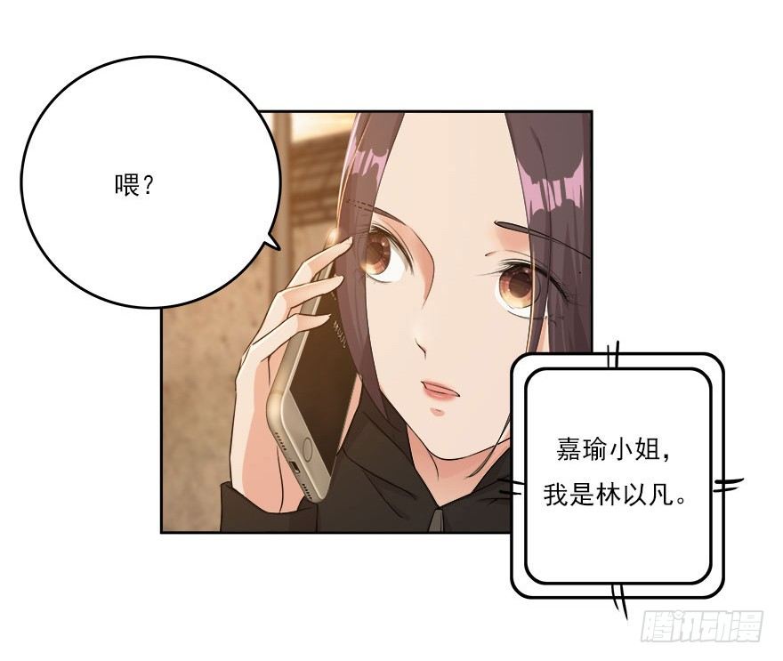 29.第一只蚂蚱-第30话