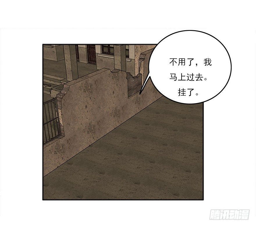29.第一只蚂蚱-第30话