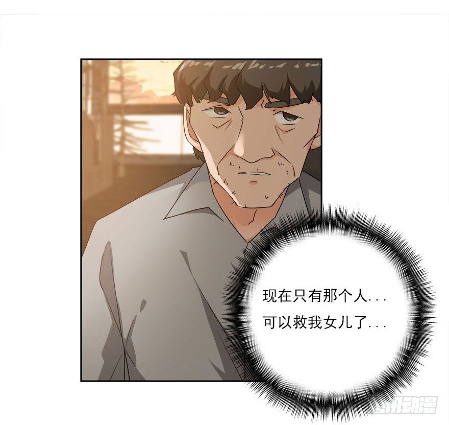 29.第一只蚂蚱-第30话