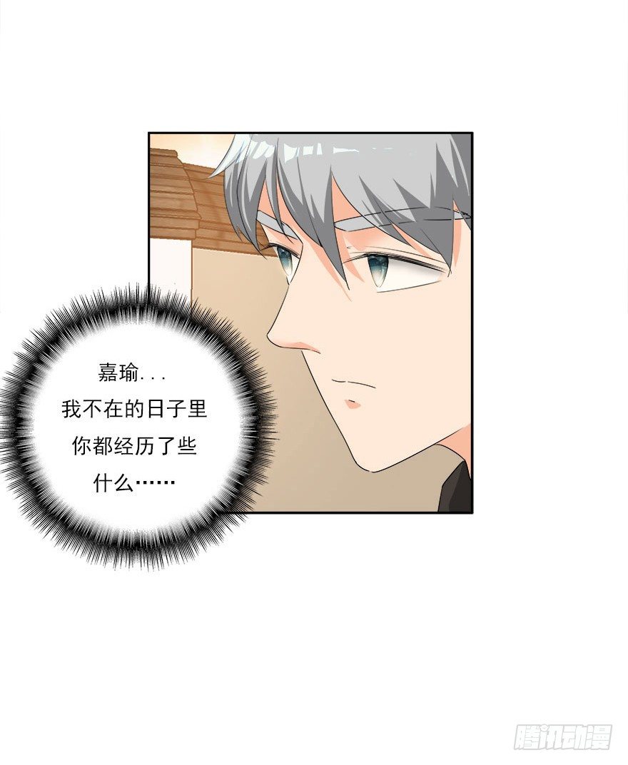29.第一只蚂蚱-第30话