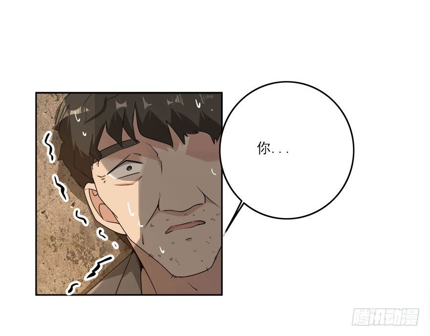 29.第一只蚂蚱-第30话