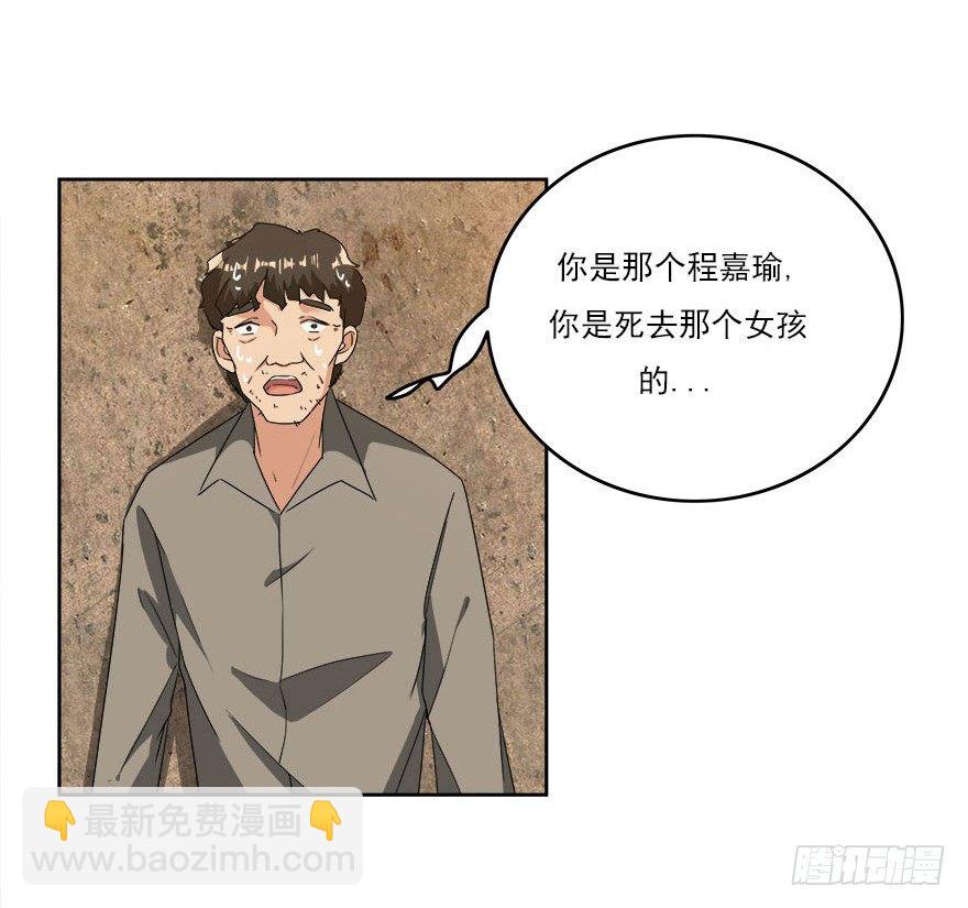 29.第一只蚂蚱-第30话