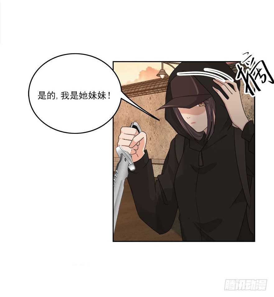 29.第一只蚂蚱-第30话