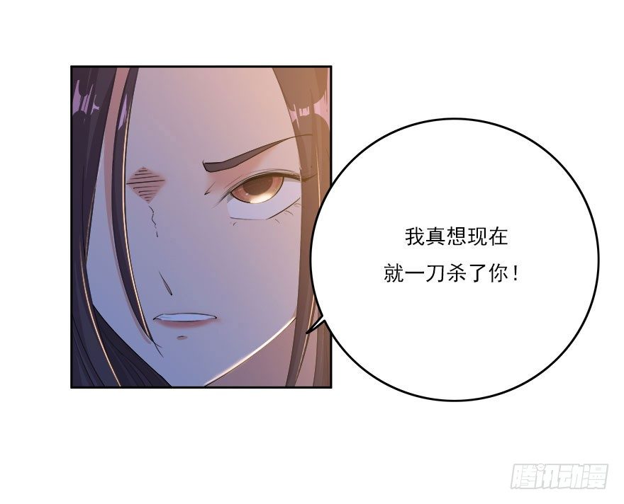 29.第一只蚂蚱-第30话