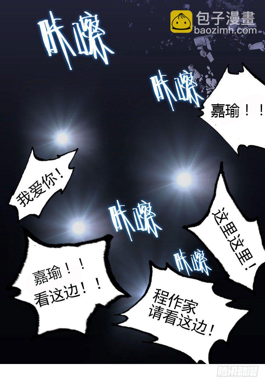 03.好久不见-第4话