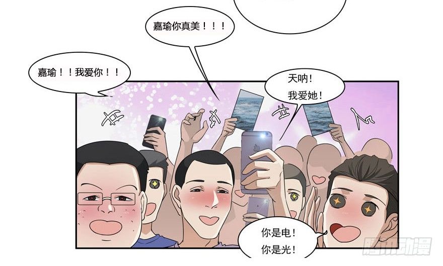 03.好久不见-第4话