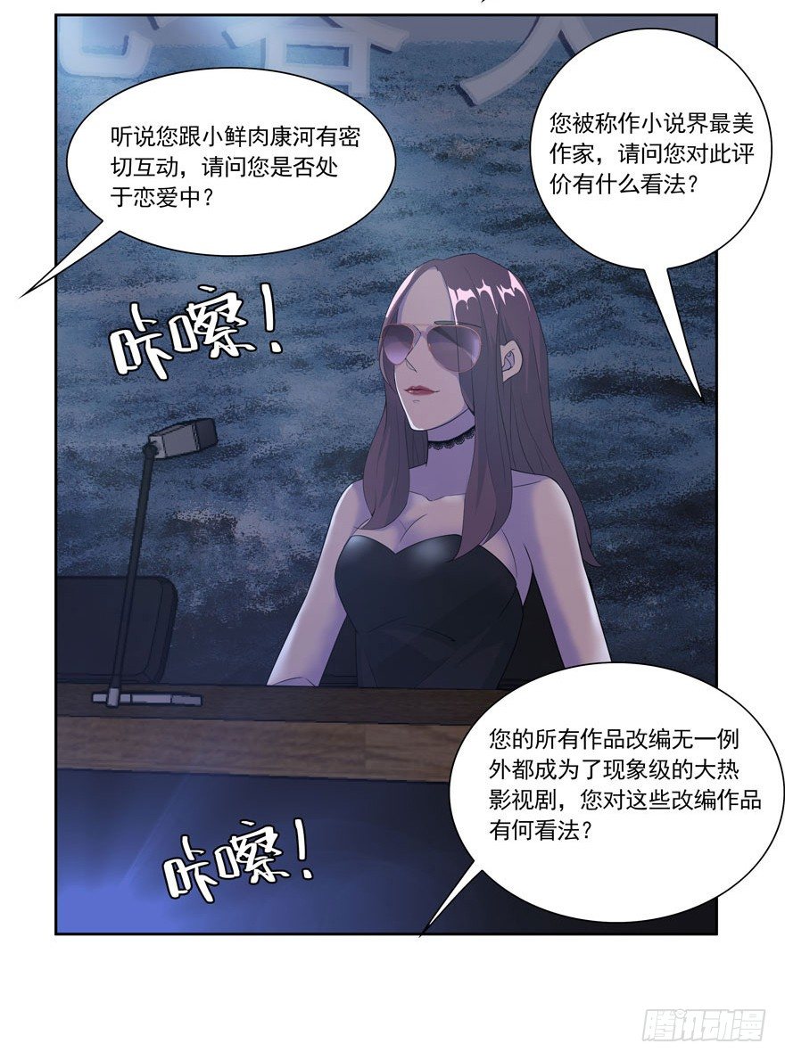 03.好久不见-第4话