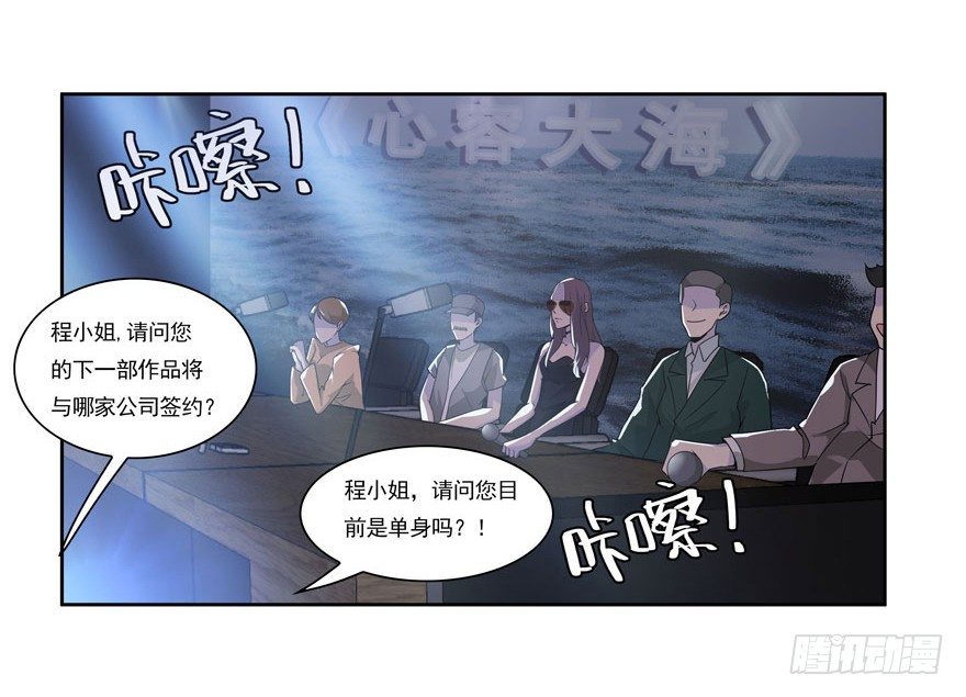 03.好久不见-第4话