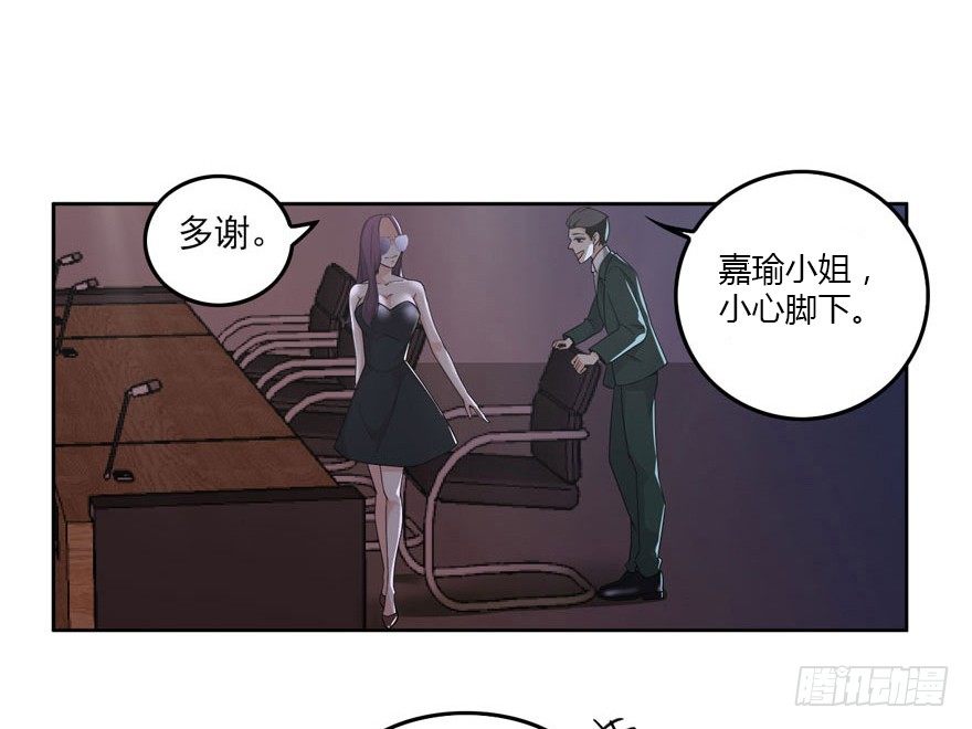 03.好久不见-第4话
