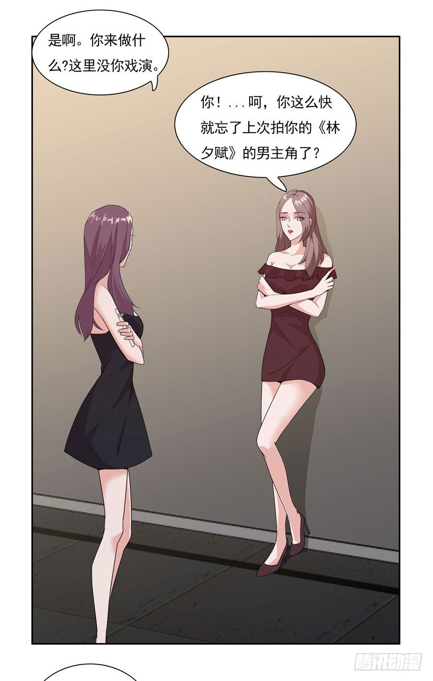 03.好久不见-第4话