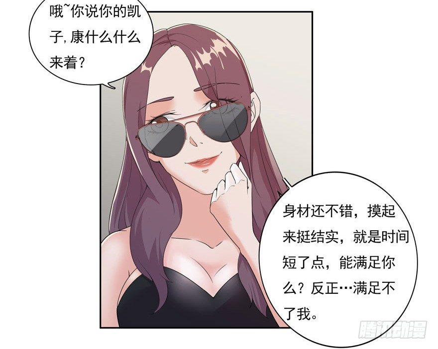 03.好久不见-第4话