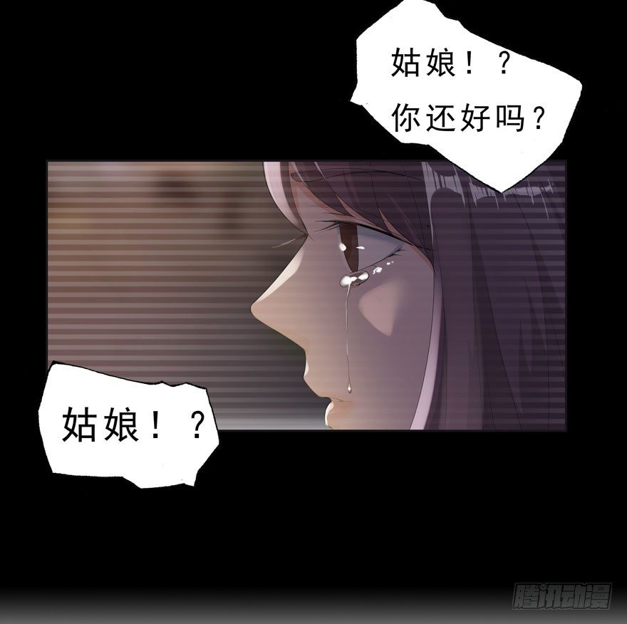 03.好久不见-第4话