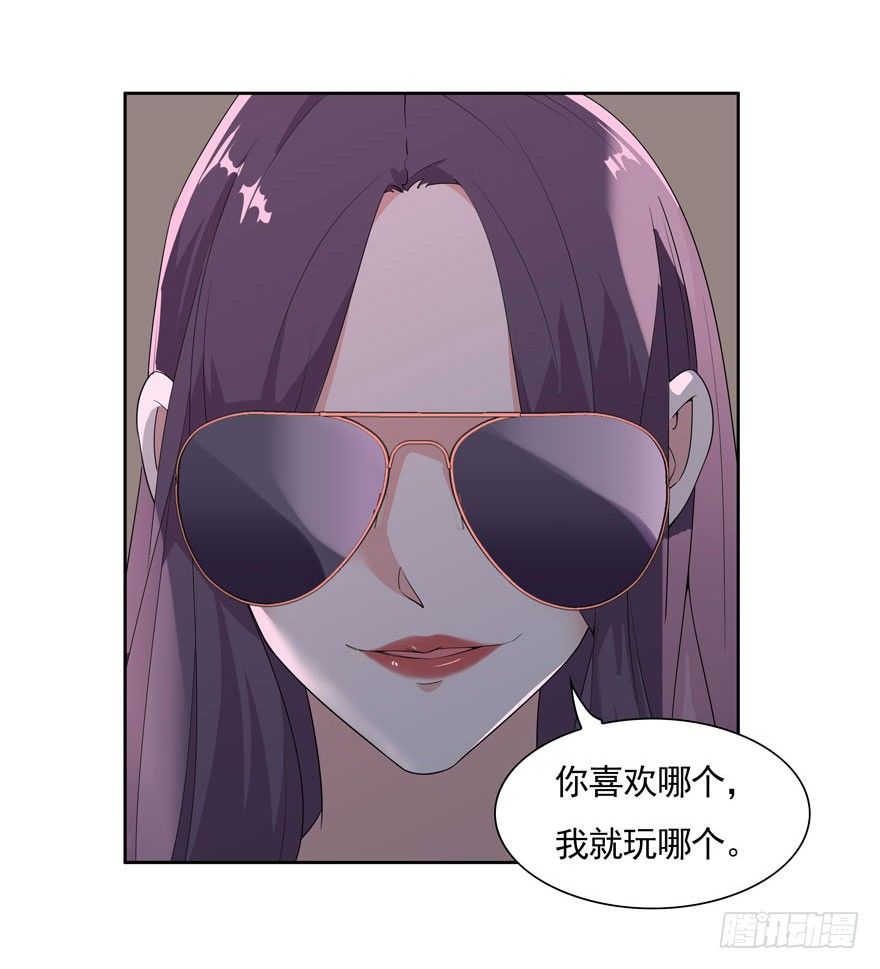 03.好久不见-第4话