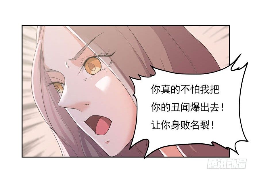 03.好久不见-第4话