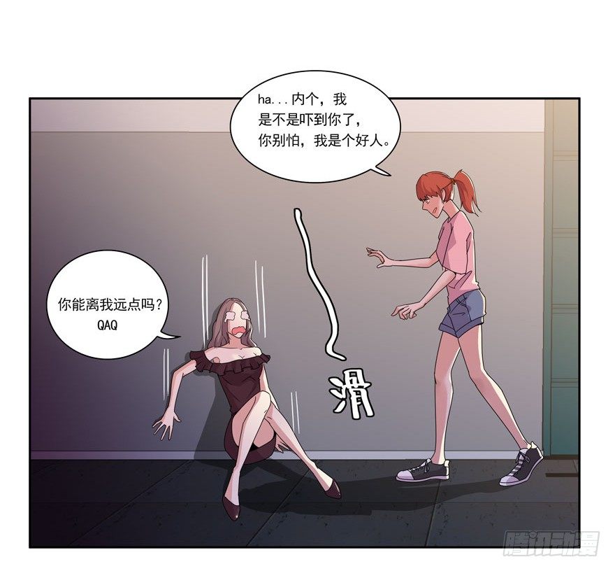 03.好久不见-第4话