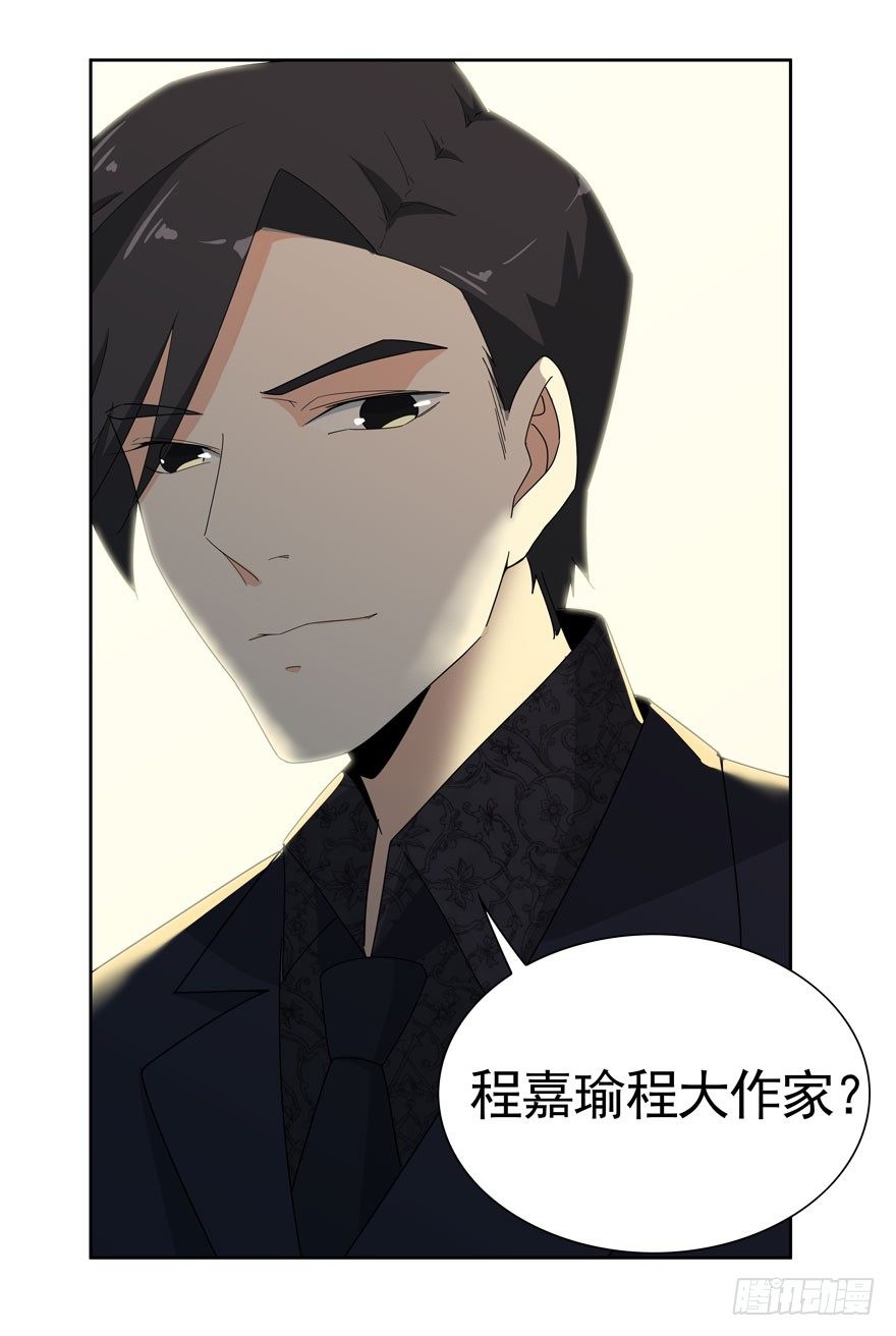 03.好久不见-第4话