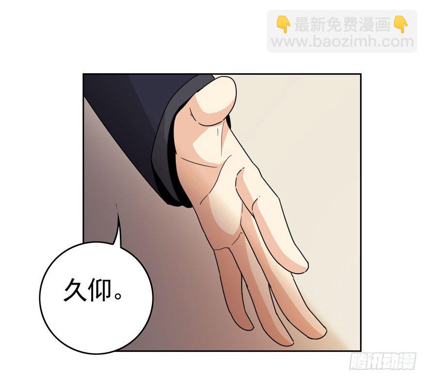 03.好久不见-第4话