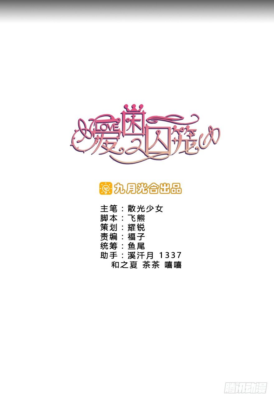 03.好久不见-第4话