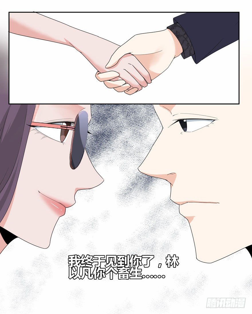 03.好久不见-第4话